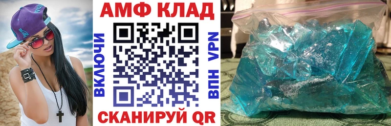 Amphetamine Розовый ссылка на мегу зеркало Вышний Волочёк