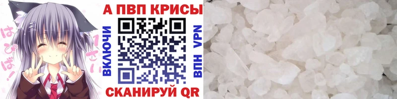 Alpha PVP мука  shop какой сайт  Вышний Волочёк 