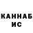 МЕТАДОН кристалл Xjwolfx Gaming