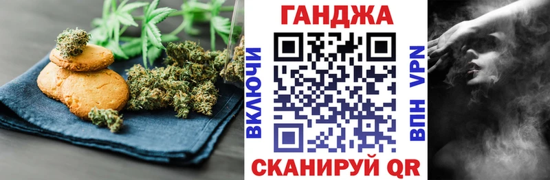 Cannafood конопля  Вышний Волочёк 