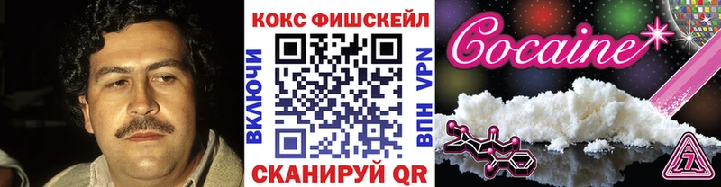 мориарти состав Вышний Волочёк Кокаин 97%