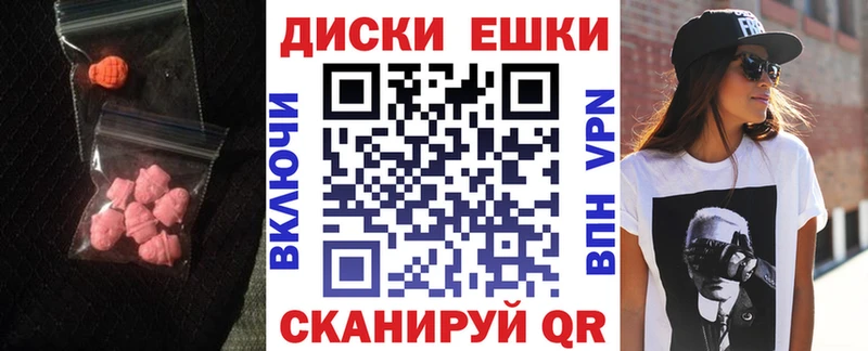 Экстази Punisher купить цена Вышний Волочёк