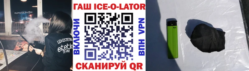 ГАШИШ 40% ТГК  Вышний Волочёк 