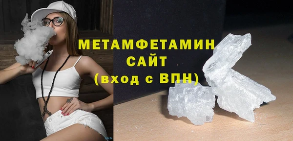 мет Беломорск