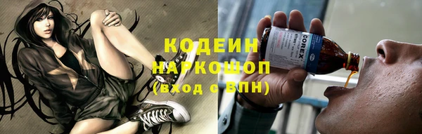 2c-b Белоозёрский