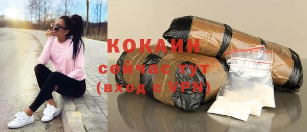 меф VHQ Белокуриха
