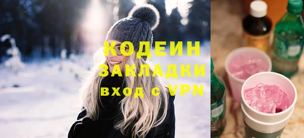 меф VHQ Белокуриха
