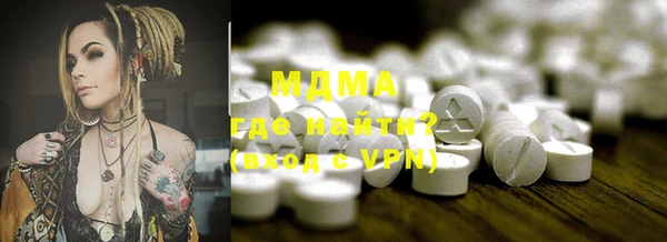 меф VHQ Белокуриха