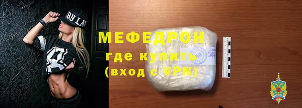 мет Беломорск