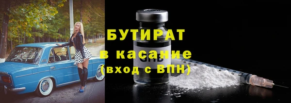 мет Беломорск