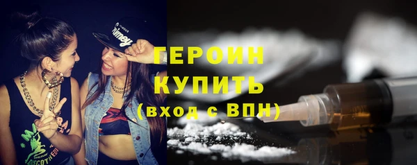 меф VHQ Белокуриха