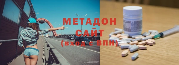 меф VHQ Белокуриха