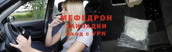 меф VHQ Белокуриха