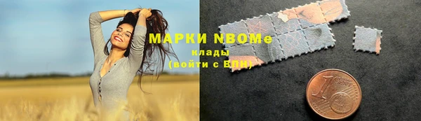 2c-b Белоозёрский