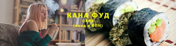 меф VHQ Белокуриха