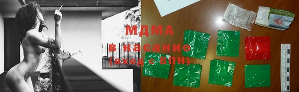 меф VHQ Белокуриха