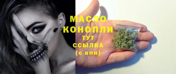 меф VHQ Белокуриха