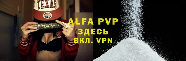 меф VHQ Белокуриха