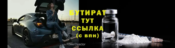 2c-b Белоозёрский
