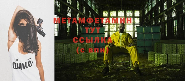 меф VHQ Белокуриха