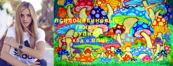 каннабис Снежинск