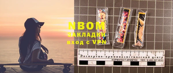 мет Беломорск