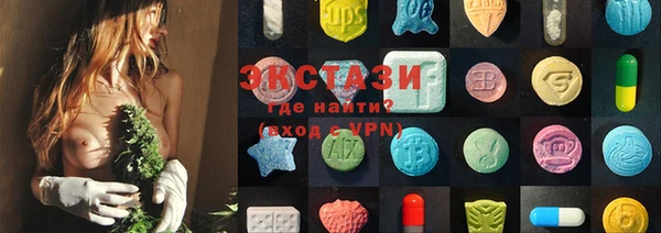 меф VHQ Белокуриха