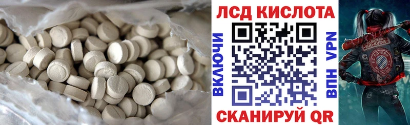LSD-25 экстази кислота  закладки  даркнет Telegram  Вышний Волочёк 