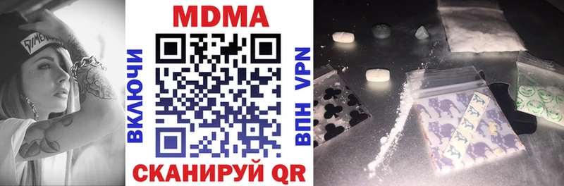 MDMA VHQ  Вышний Волочёк 