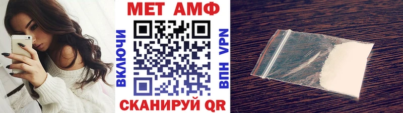 Метамфетамин пудра  даркнет официальный сайт  Вышний Волочёк  kraken как войти 