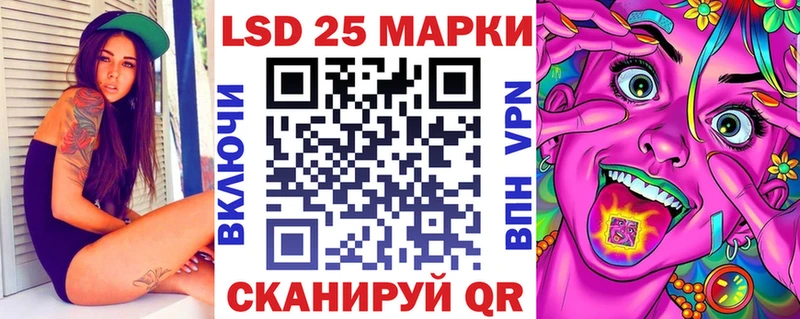 Марки 25I-NBOMe 1,5мг  omg маркетплейс  Вышний Волочёк 