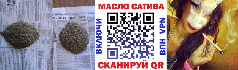купить закладку  Вышний Волочёк  Дистиллят ТГК Wax 